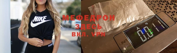 альфа пвп VHQ Богородицк