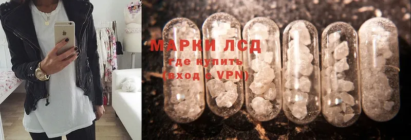 Лсд 25 экстази ecstasy  мориарти формула  Михайловск 